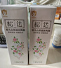 松达爽身露宝宝桃子水婴儿山茶油冰爽露液体爽身粉爽肤水200ml 实拍图