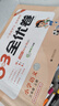2025秋53全优卷53天天练同步试卷三年级上册小学套装共4册语文+数学人教版赠2个演算本 实拍图