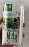 伊利金典 双限定娟姗纯牛奶锡林郭勒牧场整箱250ml*12盒 礼盒装 实拍图