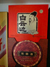 白云边 十五年陈酿 浓酱兼香型白酒 42度 500ml 单瓶装 【热卖白酒】 实拍图