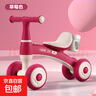儿童平衡车1-3岁宝宝滑行车溜溜车学步车扭扭车三轮车礼物玩具 草莓红 升级款 声光音乐+水壶架 实拍图