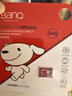banq&JOY联名款 64GB TF（MicroSD）存储卡U3 C10 A1 V30 4K 高速款行车记录仪&监控摄像头手机内存卡 实拍图