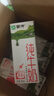 蒙牛【新鲜日期】全脂纯牛奶200ml*24盒 家庭送礼盒装 电商定制 实拍图