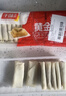 千味央厨黄金春卷全素馅260g*5袋共80个早点早餐食品半成品油炸小食主食 实拍图