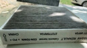 科德宝空调滤芯PM2.5带碳CF083适用轩逸天籁QX50领克06劲客2018款-今 实拍图