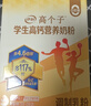 伊利高个子高钙营养学生奶粉 奶粉儿童6-14岁 营养品早餐 DHA 700g 实拍图