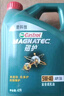 嘉实多（Castrol）机油保养单次卡  磁护智E版全合成 5W-30 SP 4L 30天可用 实拍图