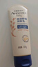艾惟诺（Aveeno）艾维诺婴儿润肤乳儿童宝宝面霜秋冬高保湿舒缓干痒红身体乳227g*2 实拍图