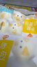 巴比小猪奶黄包300g*2包共12只儿童早餐可爱卡通手工包馒头生鲜面点 实拍图