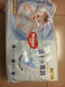 好奇（Huggies）金装纸尿裤M162片(6-11kg)尿不湿【速干不易红】 实拍图