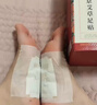 内廷上用同仁堂老北京足贴艾叶艾草艾灸贴三伏贴脚底穴位足部护理100贴/盒 实拍图