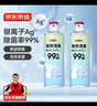 京东京造 净味空间银离子鞋袜除臭喷雾 球鞋抑菌防臭喷剂 2瓶 实拍图