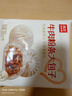 西贝莜面村牛肉粉条包子640g 2袋装共8个装  儿童早餐速食包子  生鲜面点 实拍图