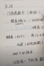 隔日达当天发货可顺丰加急 新款修正液消字灵去除错字神器碳素笔 （C型号盒装） 去除各类打印印刷 实拍图
