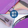 红双喜DHS狂飚紫六星乒乓球拍横拍比赛7层纯木H6001含球 实拍图