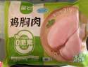 CP正大食品鸡大胸 净重3斤 冷冻生鲜 鸡肉自营健身减脂早餐 实拍图
