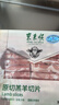 东来顺 内蒙古羔羊原切羊肉片1斤装 火锅食材羊肉卷 清真中华老字号 实拍图