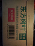 农夫山泉 东方树叶乌龙茶500ml*15瓶无糖茶饮料0糖0脂0卡整箱装解渴饮品 实拍图