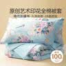 富安娜（FUANNA）出品馨而乐100%纯棉被套单件单人学生150x200家用全棉被罩褥子套 【100%新疆棉 亲肤好睡】雀语 1.2米/1.5米床 152cm*210cm 实拍图