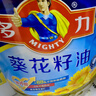 多力 【张若昀同款】葵花籽油6.18L食用油 物理压榨 热门商品 实拍图