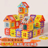 乐缔儿童玩具积木男女孩拼插房子积木拼装大颗粒拼图3-6岁生日礼物 实拍图
