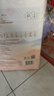 十月结晶产褥垫孕产妇护理垫成人婴儿老人一次性隔尿床单大号12片60*90cm 实拍图