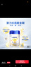 飞鹤星飞帆聚高星 乳铁蛋白高钙CBP(3-14岁)儿童奶粉800g*6 限定礼盒 实拍图