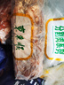 东来顺内蒙原切羊筋骨肉2斤 原切羔羊脆骨肉 筋头巴脑炖煮煲汤 源头直发 实拍图