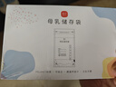 新贝 储奶袋 母乳储存袋保鲜袋10片装  实拍图