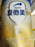 爱他美（Aptamil）卓傲幼儿配方奶粉3段（12—36月龄） 800g*1罐  卓傲自护益生元 实拍图