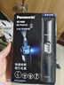 松下（Panasonic）电动鼻毛修剪器PGN70男士鼻毛剪便携修剪眉毛耳毛胡须神器全身水洗生日礼物节日送男士女士 实拍图