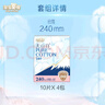 淘淘氧棉天山白纯棉消毒级日用卫生巾240mm10片*4 京东自营 实拍图