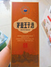 茅台 王子酒 酱香经典（2.0）酱香型白酒53度 500ml 单瓶装 新老包装 实拍图