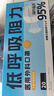 海氏海诺医用外科口罩一次性独立包装一只一袋灭菌级口罩成人低呼吸阻力 实拍图