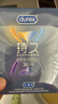 杜蕾斯避孕套延时战甲四合一30只安全套 套套 男专用持久防早泄敏感套 实拍图