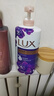 力士（LUX）依兰香沐浴露 幽莲魅肤馥郁香氛精油沐浴乳1000g 持久留香 实拍图