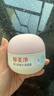 郁美净婴儿舒缓水润面霜100g儿童面霜补水滋润保湿护肤乳液宝宝冬季面霜 实拍图