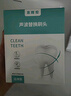 东耐伦 适用华为智选HUAWEI Hilink智选优漾/星钻电动牙刷头力博得Lebooo 8支 升级无铜植毛华为智选力博得口腔护理套装带白色 实拍图