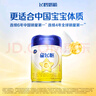 飞鹤星飞帆 婴儿配方奶粉1段(0-6个月) 700g 专利OPO 育儿补贴 实拍图