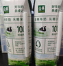 伊利【18天新鲜直达】金典纯牛奶250ml*16盒3.6g乳蛋白 礼盒装  实拍图