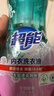 超能 内衣洗衣液 480g 长效抑菌18小时 内衣内裤洗 男女通用 实拍图
