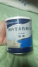 [安素] 肠内营养粉剂(TP)400g/罐 32盒装原研进口 实拍图