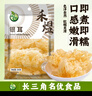 禾煜银耳200g  原料产地古田 白木耳 易出胶 煲汤炖煮银耳莲子百合粥 实拍图