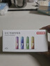 京东京造 7号电池40节彩虹装 七号电池碱性超性能无铅无汞 适用血压计/血糖仪/指纹锁/遥控器/儿童玩具 实拍图