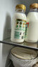 每日鲜语鲜牛奶A2β-酪蛋白低温牛奶巴氏杀菌乳A2β-185ml*6 低温鲜奶 实拍图