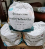 洁丽雅（Grace）一次性洗脸巾加厚母婴干湿两用绵柔巾珍珠纹吸水洁面巾60抽*3包 实拍图