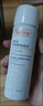 雅漾（Avene）舒泉调理喷雾150ML 定妆补水保湿 爽肤水化妆水 护肤中喷礼物 实拍图