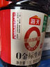 海天 生抽酱油500ml【0金标特级酱油】金标系列 0添加防腐剂 实拍图