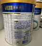 美素佳儿（Friso）皇家幼儿配方奶粉 3段（1-3岁幼儿适用）800g 乳铁蛋白 (新国标) 实拍图