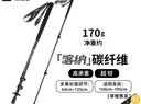探路者喀纳登山杖手杖碳素碳纤维可伸缩超轻户外徒步便携爬山棍 深炭灰 实拍图